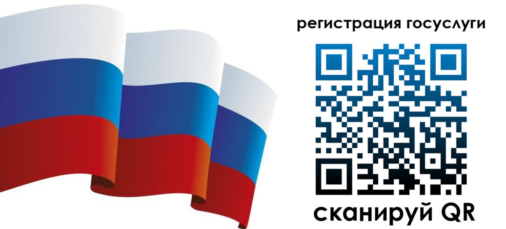 прописка для работы в Дальнегорске