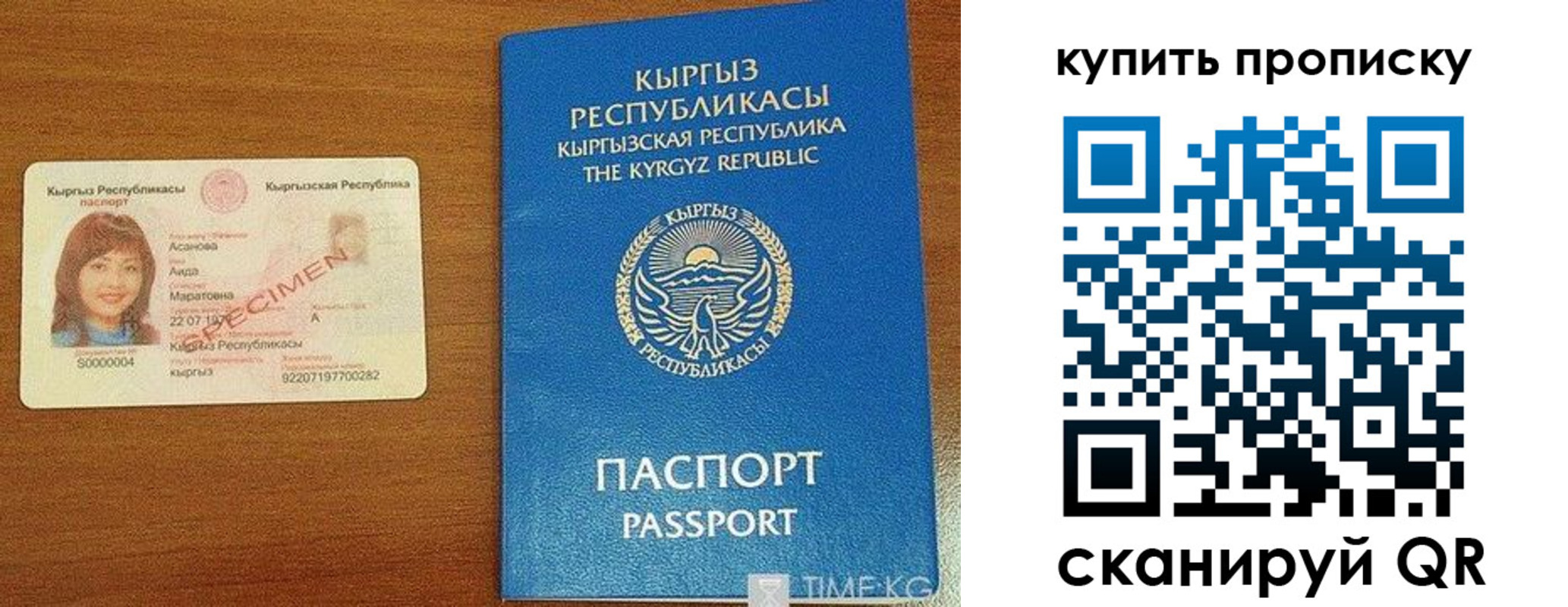 временная регистрация поиск в Дальнегорске