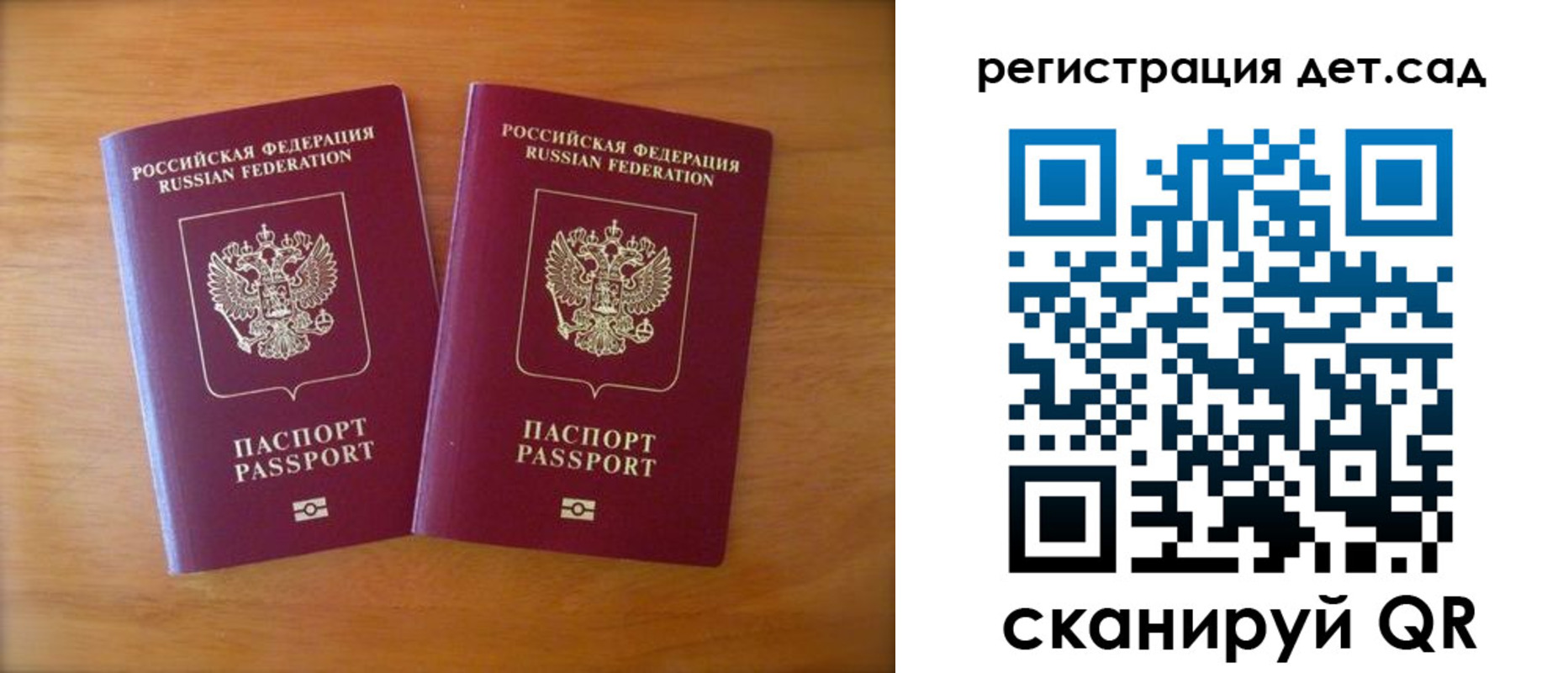купить прописку в Дальнегорске