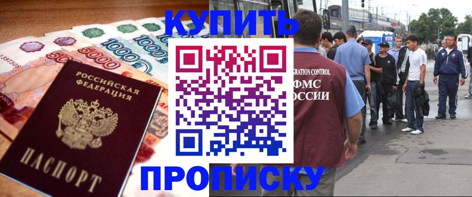 найти адрес прописки в Дальнегорске
