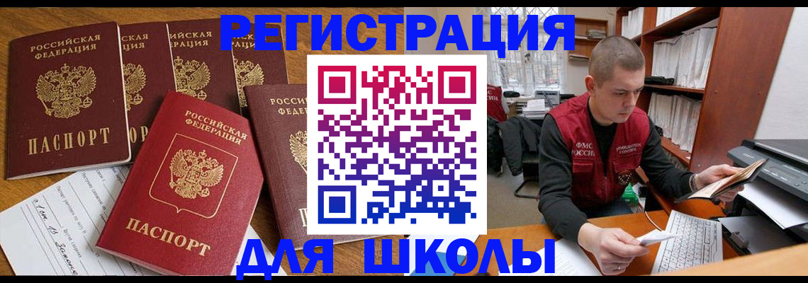 временная регистрация госуслуги в Дальнегорске